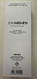 Туалетна вода (тестер) Kenzo L`Eau Kenzo Pour Femme 100 мл, фото 4
