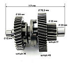 Коробка передач 7 валів редуктора квадроциклу Forte Braves Sharx Spark ATV 180 200куб, фото 2