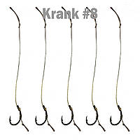 Поводки на карпа 5 шт с крючками кренк №8 длиной 9-10 см