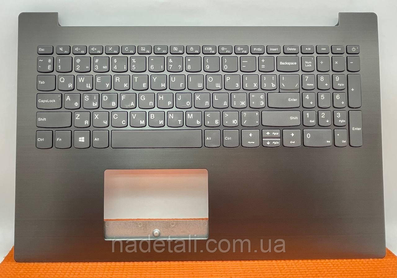 Топкейс верхня частина Lenovo Ideapad 320-15ISK AP13R000320