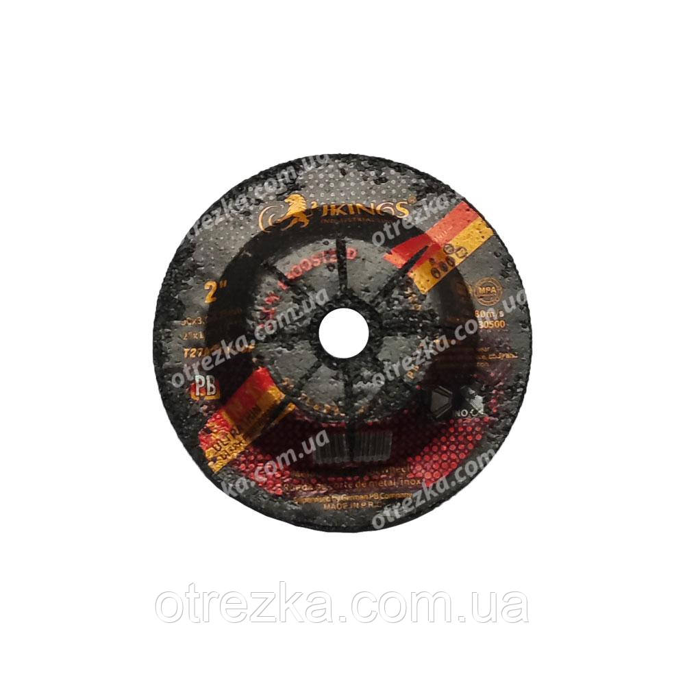 Диск для зачищення металу 50х3х6.35 мм. Т27 для пневмоінструменту, фото 1