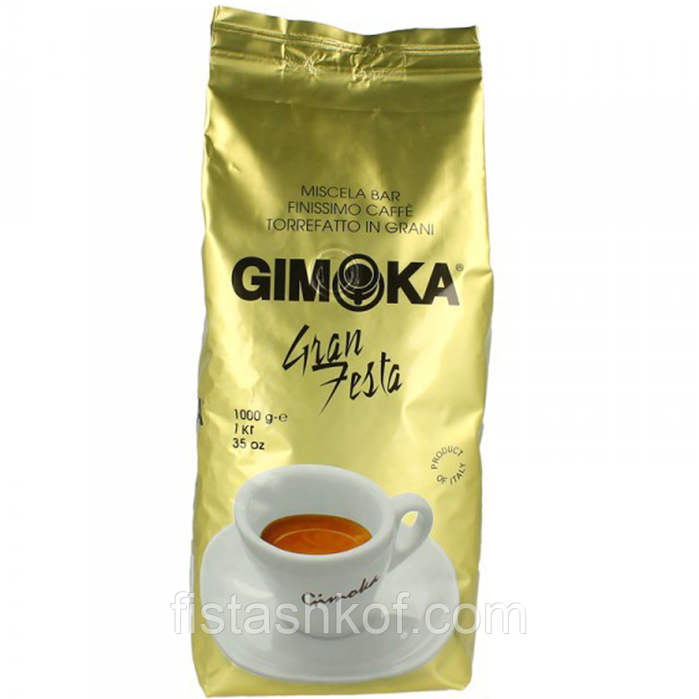 Gimoka Gran Festa Кава 3кг. (зерно)