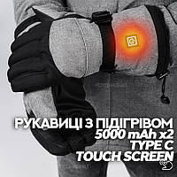 Рукавиці з підігрівом акумуляторні 10000 mAh, 3 режими обігріву до 50-55°C - сенсорні, водостійкі, TYPE-C, універсальний розмір