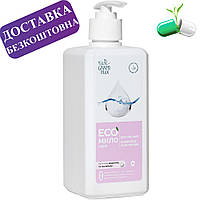 ЕКОмило натуральне рідке оливково-ланолінове Green Max с дозатором, 500 мл
