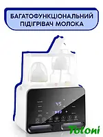Підігрівач стерилізатор для дитячих пляшечок Totoni на 2 пляшечки білий, Портативний нагрівач