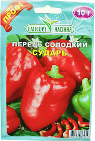 Насіння перцю Сударь 10 г