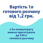 Ополіскувач PRIMA SOFT Kit-3 (5 кг) для посудомийної машини, фото 3