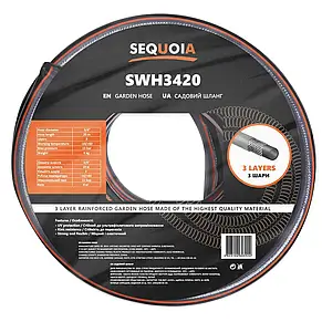 Шланг SEQUOIA SWH3420, фото 3