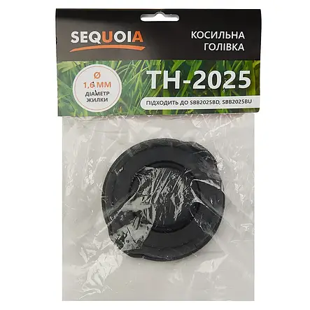 Косильна головка SEQUOIA TH-2025, фото 3