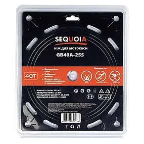 Ніж SEQUOIA GB40A-255, фото 5