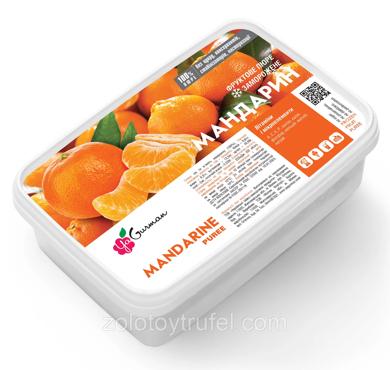 Пюре мандарина заморожене, YaGurman