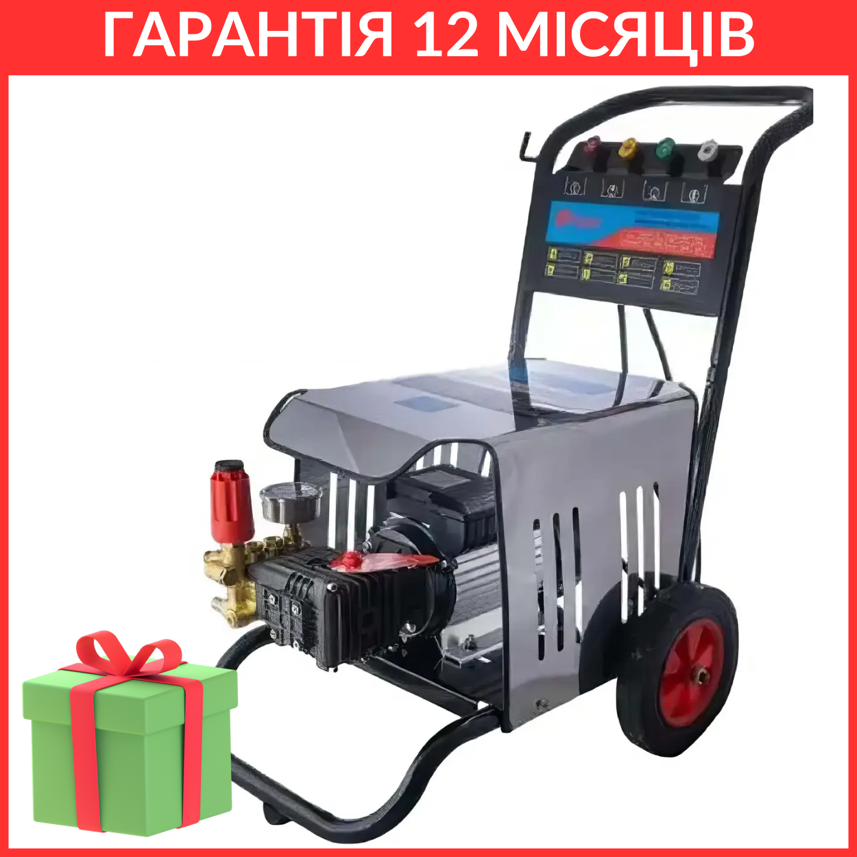 Апарат високого тиску Edon HP1012D-2.0A