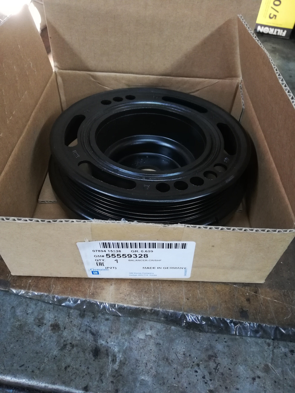 Шкив коленвала 615045 0615045 24430551 A16LET A16XER A18XER Z16LET Z16XEP Z16XE1 Z16XER Z18XER A16XNT A16LEL A16LER A16LES Z16LEL Z16LER Z16XNT