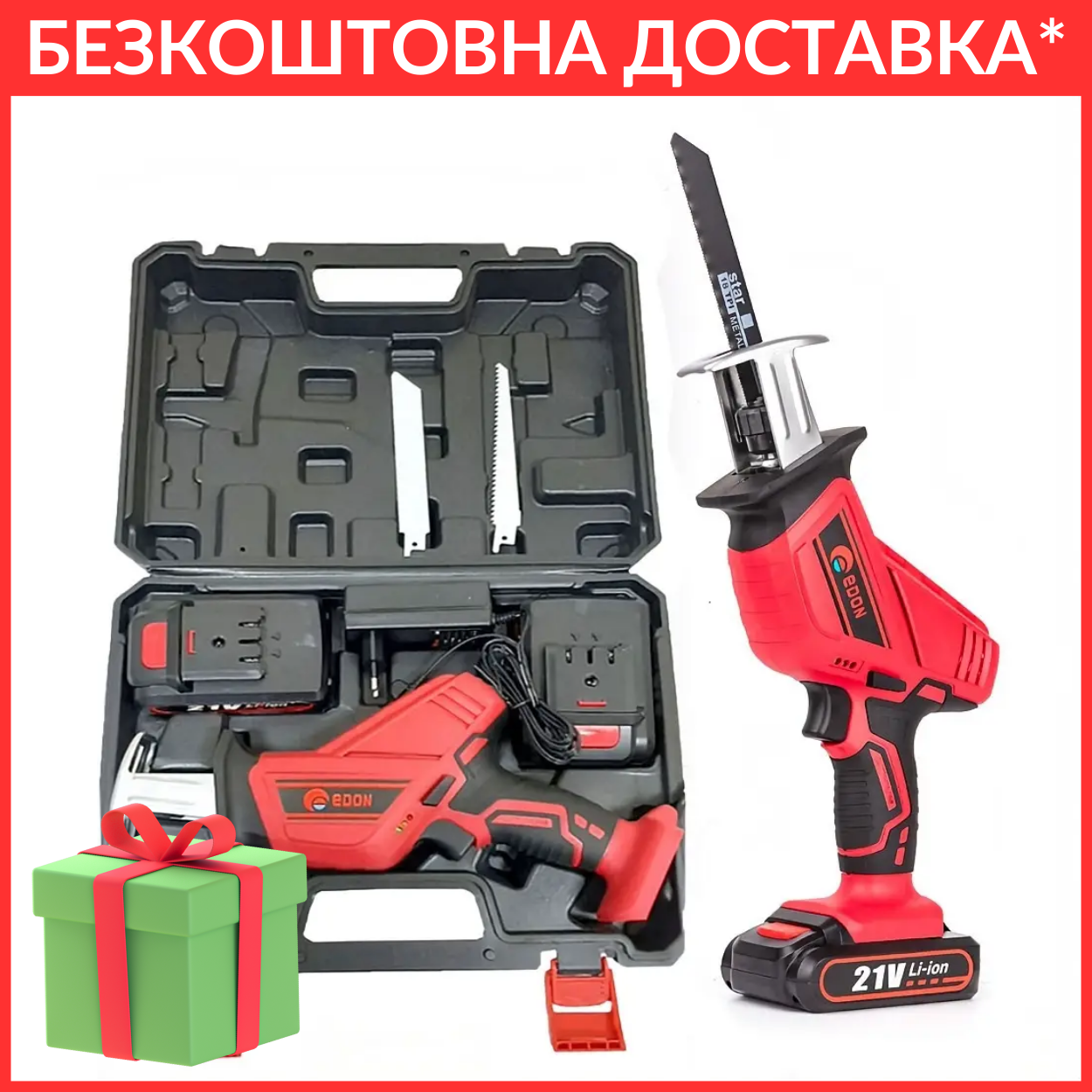 Шабельна акумуляторна пила Edon AD-21FJ