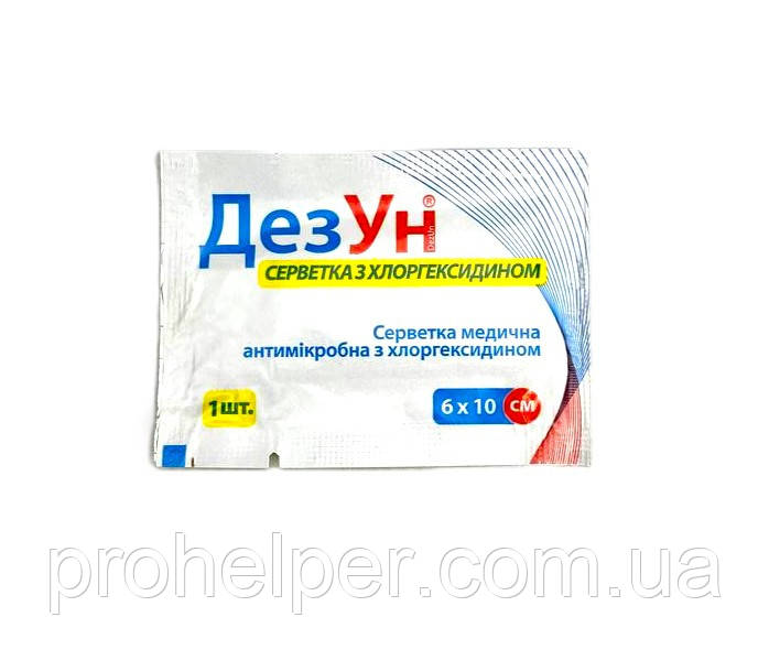 Серветка антимікробна з хлоргексидином «ДезУн», фото 1