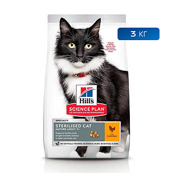 Сухий корм для стерилізованих кішок старшого віку з куркою Hill's Science Plan Sterilised Mature Adult 7+ - 3 кг