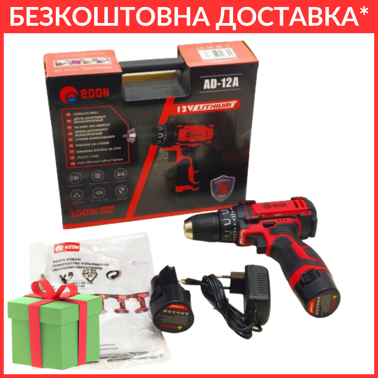 Шурупокрут акумуляторний Edon AD-12A, фото 1