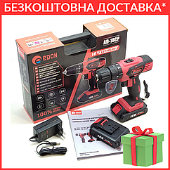 Акумуляторний шурупокрут Edon AD-18CP