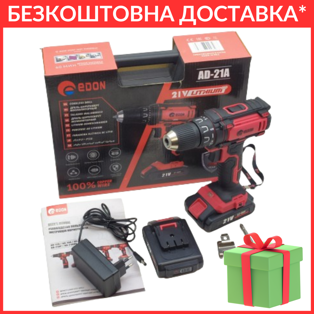 Шурупокрут акумуляторний Edon AD-21A, фото 1
