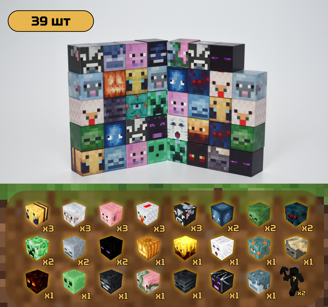 Магнітний конструктор Minecraft Майнкрафт Трофеї 39шт + 2 випадкові фігурки, фото 1