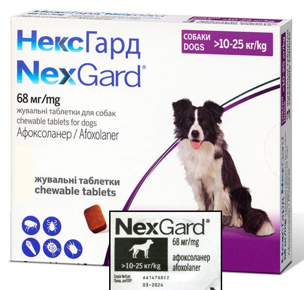 Нексгард Nexgard для собак 10 - 25 кг таблетка від бліх і кліщів, 1 таблетка, фото 1