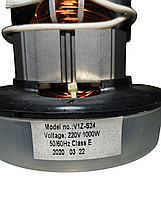 Двигун для турбосушки - Metrovac SK-1/QD-1 220V (MVC-308AN) V1Z-S24, фото 2