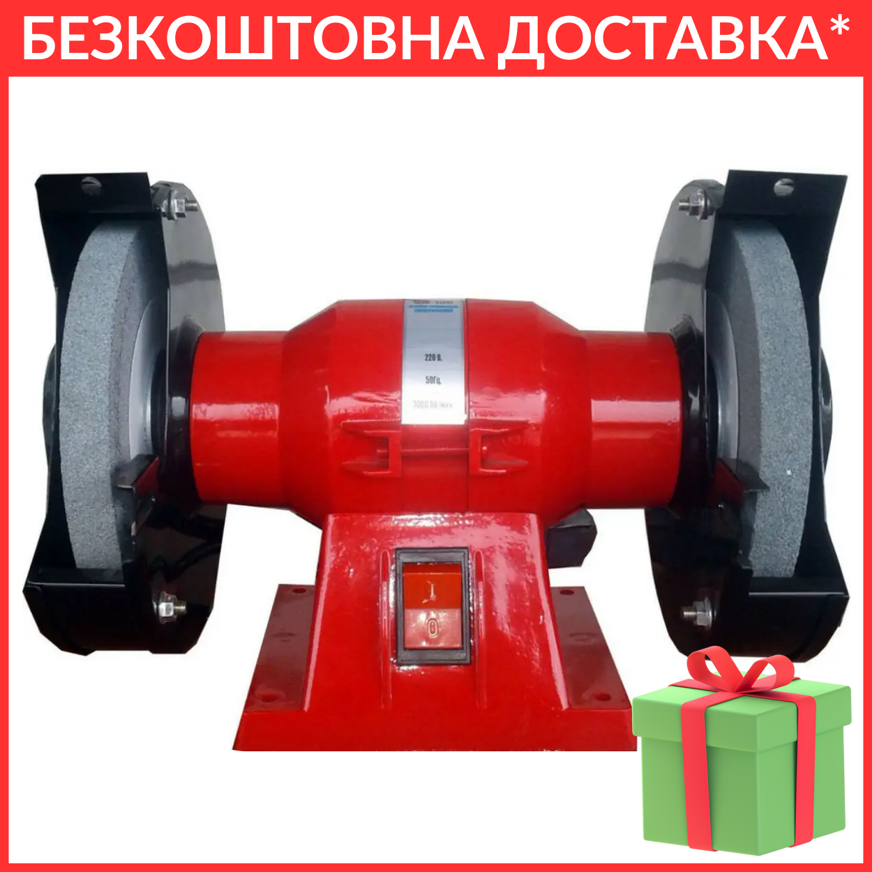 Верстат точильний Edon GM-125, фото 1