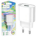 Мережевий зарядний пристрій HOCO C109A 18W QC3.0 Fighter single port White