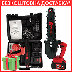 Пила ланцюгова акумуляторна Edon UCS-21/25BL