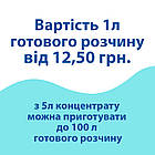 Очисник двигуна, концентрат (6.5 кг), фото 3