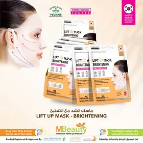 Lift up mask brightening MBeauty Освітлювальна маска Корея