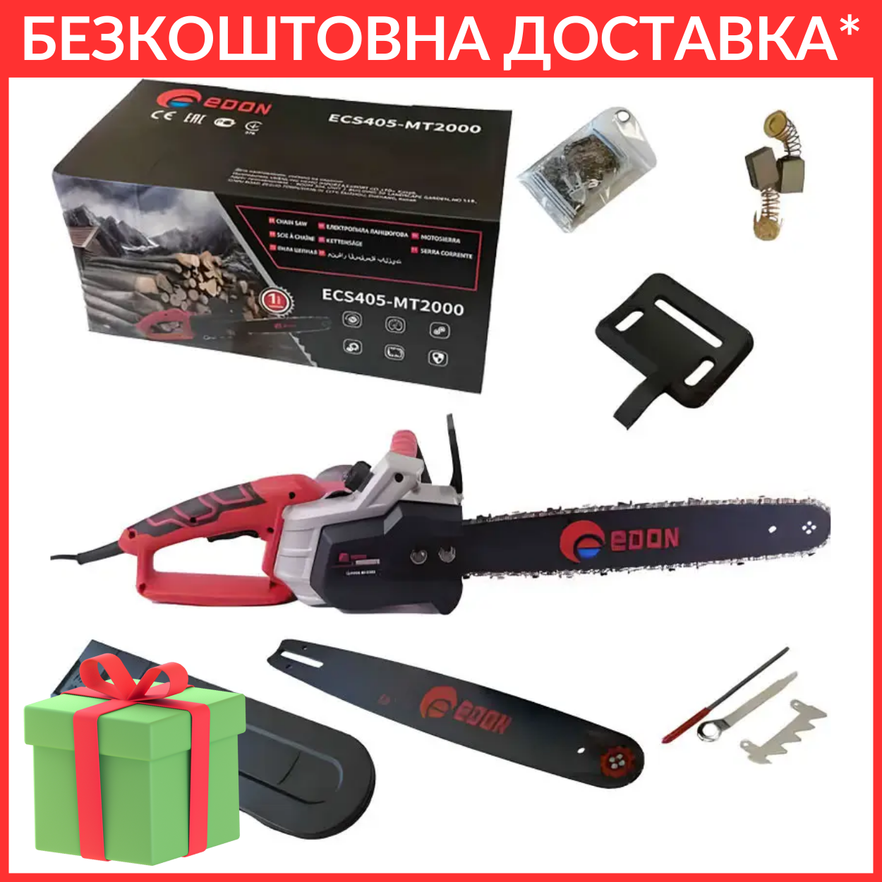 Пила ланцюгова електрична Edon ECS405-MT2000T, фото 1