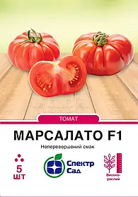 Томат Марсалато F1, 5 шт Спектр сад / Enza Zaden