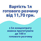 М'який підсилювач шампуню для прання килимів Flotar+ (5 кг), фото 3