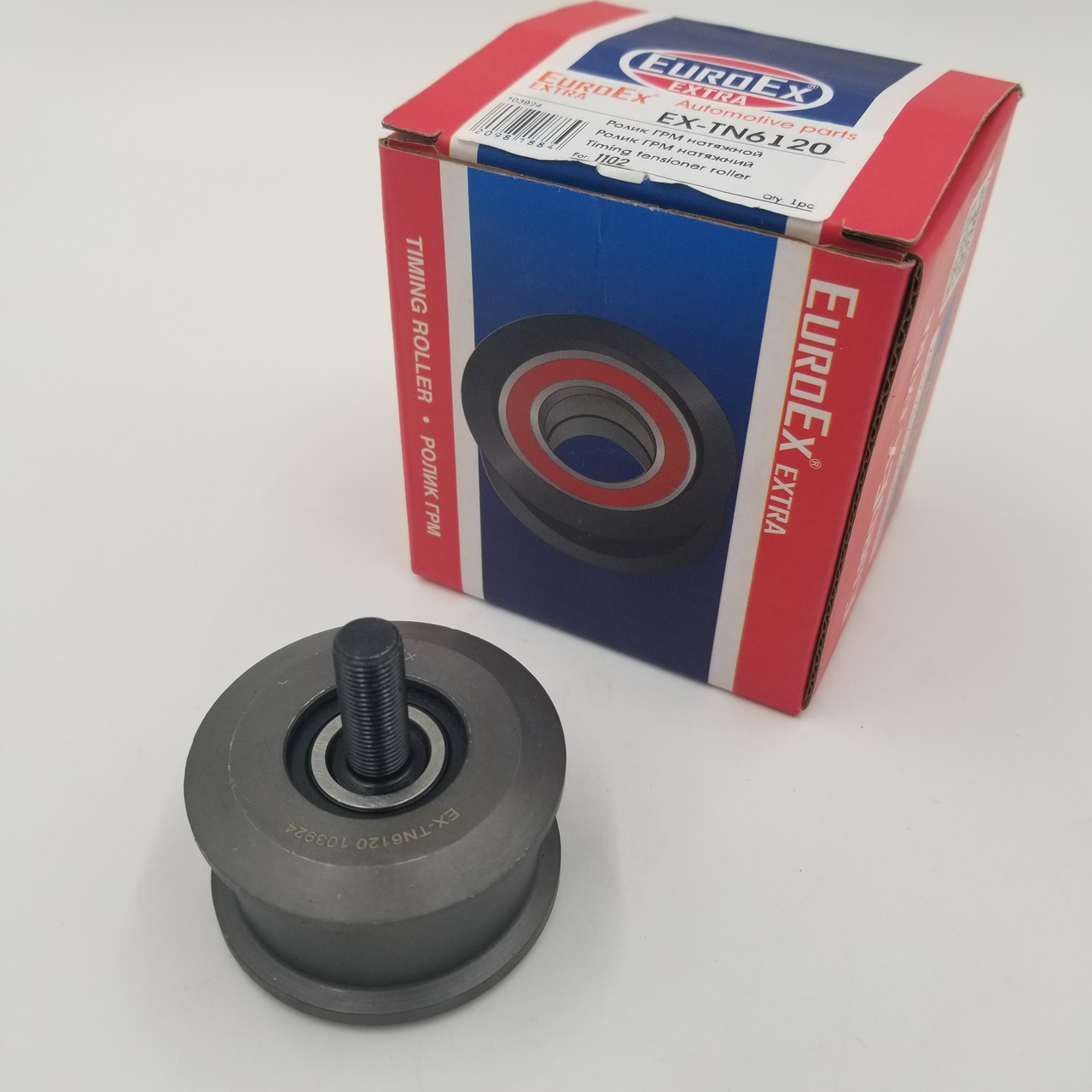 Ролик натяжний ГРМ Сенс, Таврія EuroEx Угорщина 245-1006120, A-307-1006121