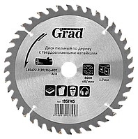 Диск пильний, 185*20 мм, Z40, з напайками, "Grad"