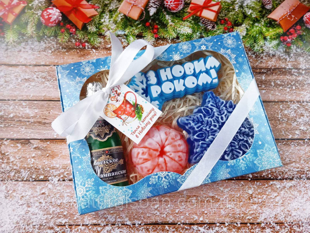 Подарунковий набір сувенірного мила ручної роботи до нового року "Чарівний подарунок"