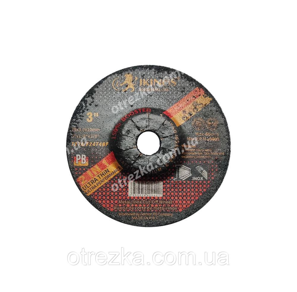 Диск для зачищення металу 75х3х10 мм. для мініболгарки Т27 "JKINGS", фото 1
