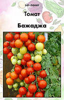 Насіння Томат Бажаджа 15 шт (від колекціонера)
