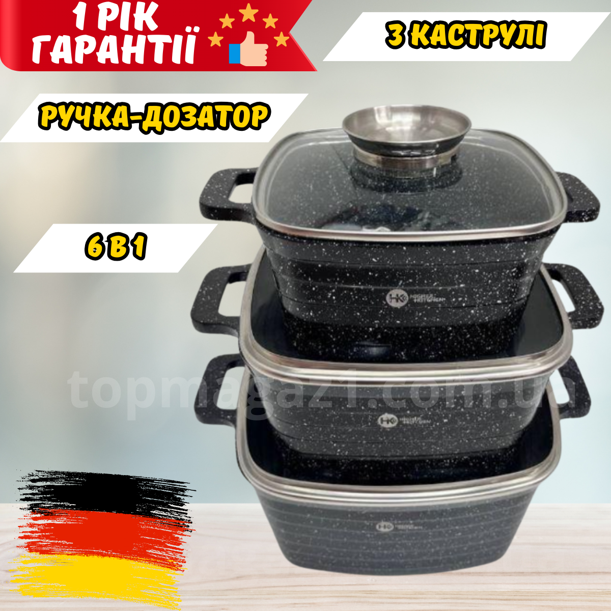Набір квадратних казанів Higher Kitchen 6 в й набір посуду 3 каструлі з кришками набір гранітних каструль