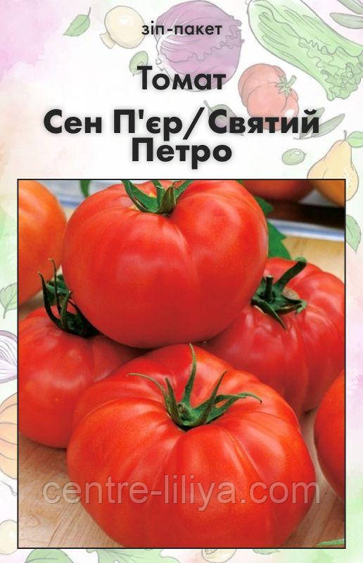 Насіння Томат Сен П'єр/Святий Петро 15 шт (від колекціонера)