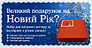 Подарунковий набір Світлі моменти від Алана, фото 9