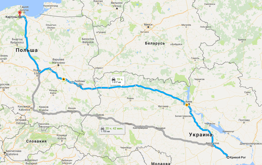 Кривой Рог → Картузы