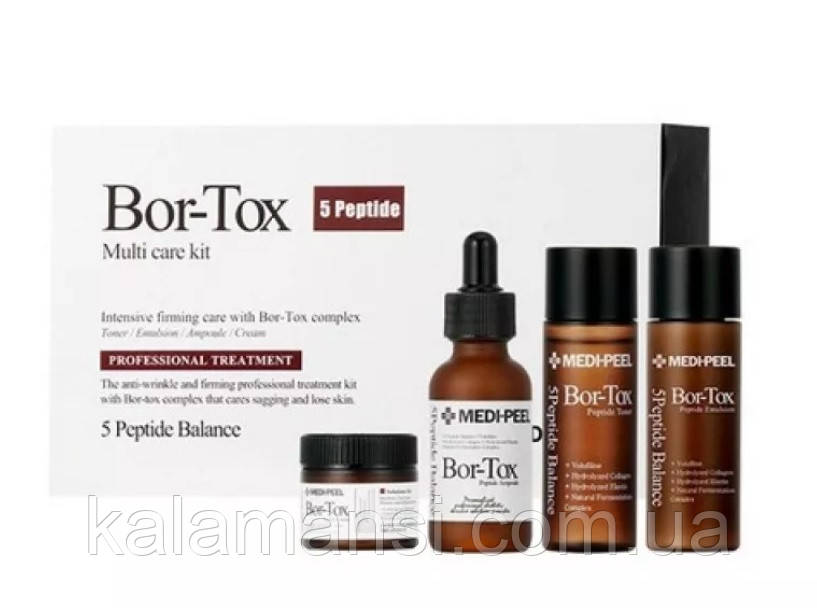 Ліфтінг-набір від морщин Medi-Peel Bor-Tox 5 Peptide Multi Care Kit