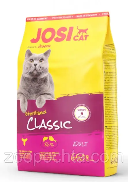 Сухий корм Josera JosiCat Sterilised Classic для стерилізованих котів, лосось 650 гр