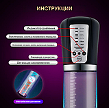 Вакуумна помпа для чоловічого члена з USB, автоматична помпа для збільшення пінису, інтимні іграшки для чоловіків, фото 9