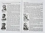 Хірургія підручник 2024 рік 2-ге видання Кіт О., Шпак О., фото 3