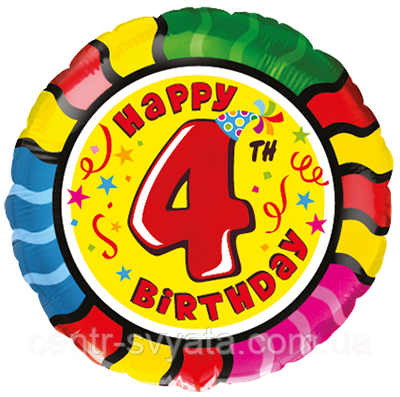 Фольгована кулька Flexmetal 18"(45 см) Коло "Happy 4st Birthday" цифра