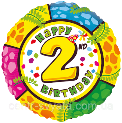 Фольгована кулька Flexmetal 18"(45 см) Коло "Happy 2st Birthday" цифра