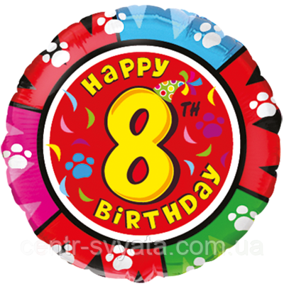 Фольгована кулька Flexmetal 18"(45 см) Коло "Happy 8st Birthday" цифра